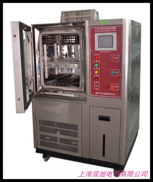 恒溫恒濕試驗箱可程式恒溫恒濕機