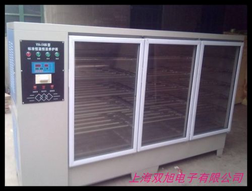 恒溫恒濕試驗箱可程式恒溫恒濕機