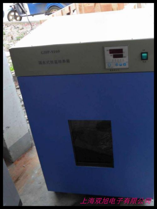 100B恒溫恒濕培養(yǎng)箱 小型濕度溫度種子發(fā)芽培育箱