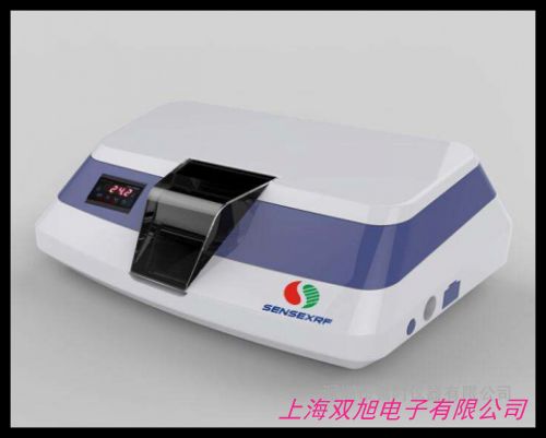 紅外分光光度計