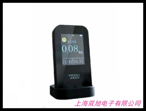 便攜式泵吸式甲醛檢測儀電化學專業(yè)甲醛分析儀測定儀