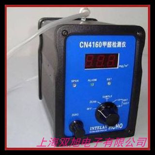 便攜式甲醛氣體檢測儀 多種氣體檢測儀 復合式檢測儀 臭氧檢測儀