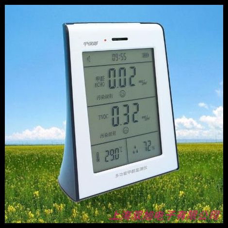 XLHB-10B-CH2O泵吸式甲醛檢測儀 甲醛濃度檢測儀 甲醛分析儀