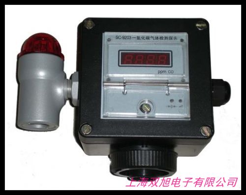 水浸探測器 基站水浸傳感器 水浸探頭 水浸檢測 機(jī)房漏水報(bào)警器