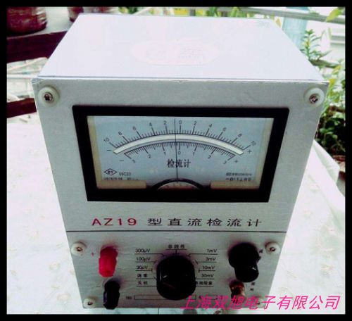 AC5 直流檢流計 AC5-1/2/3/4/5/6/7直流檢流計 測電流