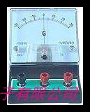 AC5 直流檢流計 AC5-1/2/3/4/5/6/7直流檢流計 測電流