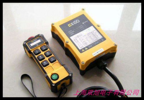 三馬行車雙速按鈕開關(guān)/行車開關(guān)/防雨型開關(guān) 控制遙控器