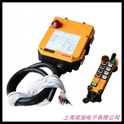 三馬行車雙速按鈕開關(guān)/行車開關(guān)/防雨型開關(guān) 控制遙控器