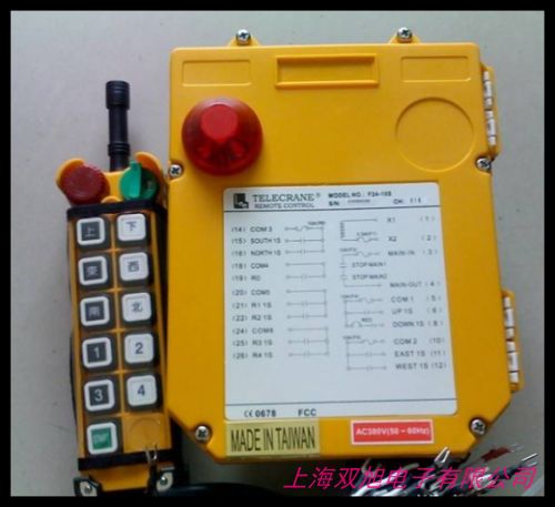 德國(guó) HS-4工業(yè)行車(chē)無(wú)線遙控器 行車(chē)按鈕開(kāi)關(guān) 無(wú)線wifi