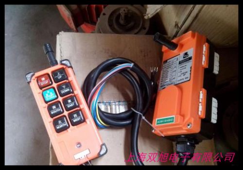 德國(guó) HS-4工業(yè)行車(chē)無(wú)線遙控器 行車(chē)按鈕開(kāi)關(guān) 無(wú)線wifi