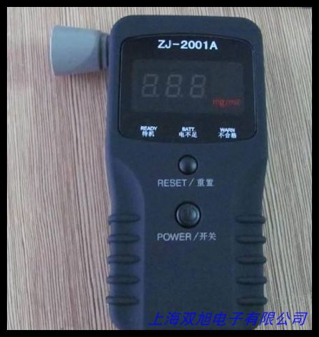 大量程乙醇檢測(cè)儀 進(jìn)口傳感器 氣體濃度報(bào)警器