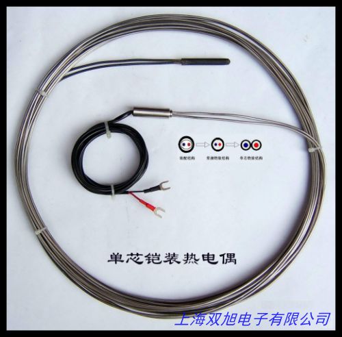 手持式鎧裝熱電偶WRNK-187/104M 大手柄熱電偶 鋁水高溫爐專用