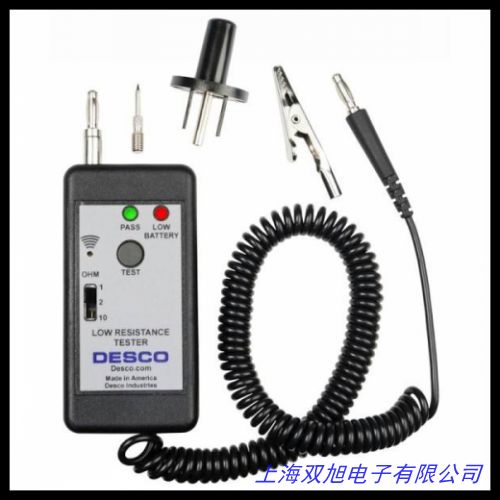 20~200Ω BY2571型數(shù)字式接地電阻測(cè)