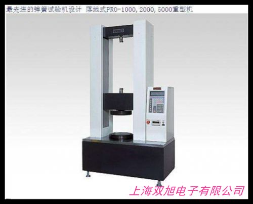 常州彈簧試驗(yàn)機(jī)TH-8203A 電腦式桌上型彈簧拉壓試驗(yàn)機(jī)