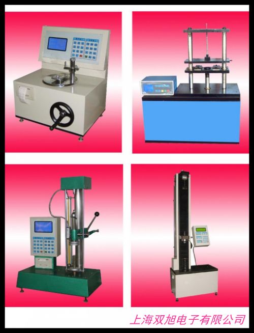 5000N/500kg\10KN/1T彈簧壽命疲勞試驗臺-彈簧拉壓疲勞試驗機永創(chuàng)