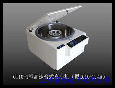 供應(yīng)450型臥式螺旋沉降離心機(jī) 350萃取離心機(jī)