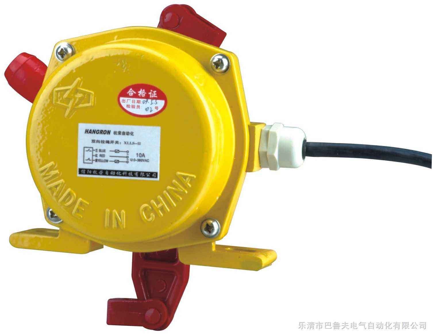 �Ϻ����K�_(k��i)�P(gu��n)YHL-2