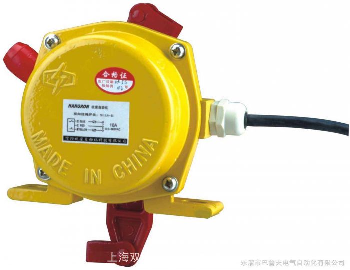 DS-I 圓形溜槽堵塞檢測(cè)器 堵煤開(kāi)關(guān)皮帶機(jī)限位保護(hù) DS-III