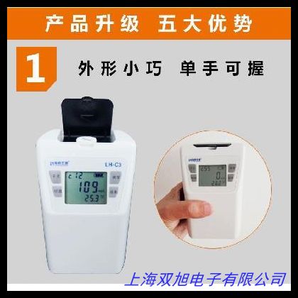 JH-TC203型COD快速水質(zhì)檢測儀 COD水質(zhì)分析儀 COD水質(zhì)測定儀