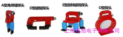 靜音高速穩(wěn)定易操作交叉線圈熒光磁粉探傷檢測線