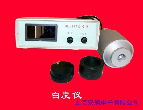 價(jià)格詢問在線客服白度儀