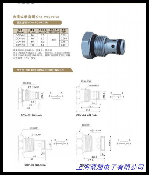 ��ʽֹ���y.�����yHH46X-16C