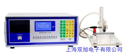 德國菲希爾MPO 涂層測厚儀