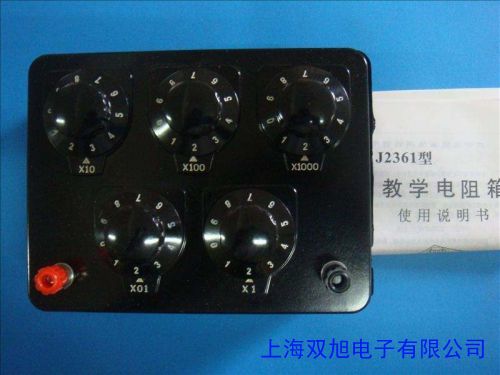 交直流負(fù)載電阻箱/電阻箱/電阻箱價(jià)格