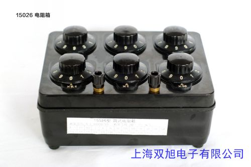 可調(diào)負(fù)載箱 電阻箱 精密 電阻箱 十進(jìn)制