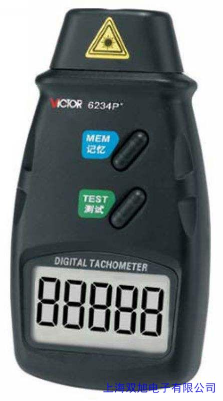 PS5701HR 對射式光電開關(guān) PS5701HR