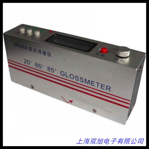 NHG268大理石材測光儀全智能型光澤度儀金屬測量亮度計現(xiàn)貨