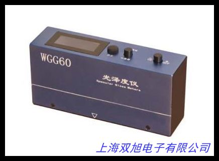 NHG268大理石材測光儀全智能型光澤度儀金屬測量亮度計現(xiàn)貨
