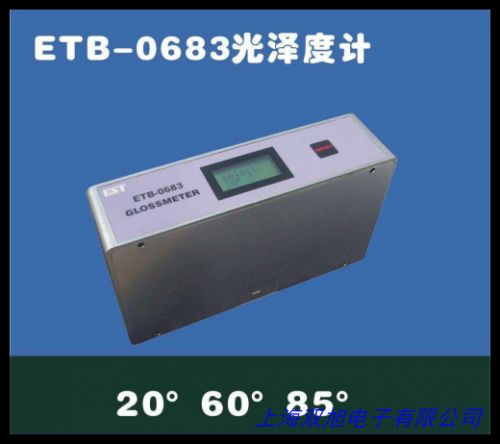 地區(qū) 專業(yè)維修 日本美能達(dá)色差儀 德國BYK光澤度儀