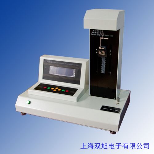 壓花機 面料后整理壓花設(shè)備