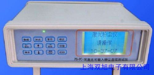 ���� CCZ1000��(sh��)��ʽ�ۉm��șz�y�x���V�÷ۉm�z�y�x