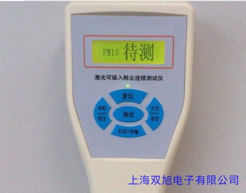 P-5FC��yʽPM10΢��X�ۉm�x��(gu��)�a(ch��n)�ۉm�z�y(c��)�xԭ��