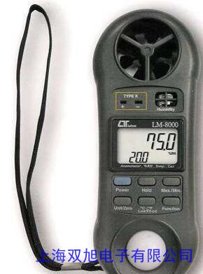 ...5825微壓計皮托管風(fēng)速風(fēng)量儀