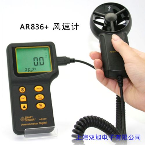 ...5825微壓計皮托管風(fēng)速風(fēng)量儀