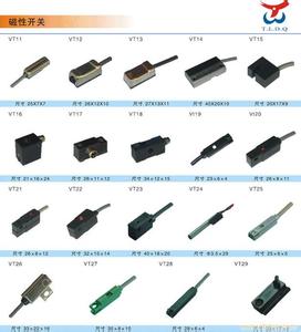 磁性開關(guān)FJ37-2015PH