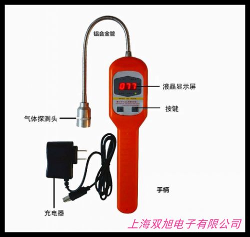 60個探頭集中顯示 氫氣泄露濃度檢測儀器生產(chǎn) 氫氣泄露報警器