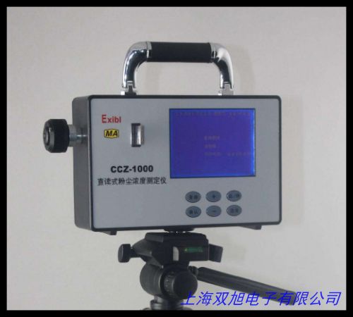 EST-10-H2氫氣濃度檢測儀 氫氣泄露報(bào)警儀 手持式氫氣測定儀