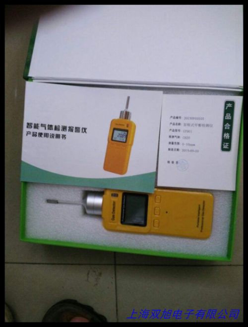 BMK-III型便攜式煤礦氣體可爆性測定儀 礦用防爆氣體可爆性測定儀