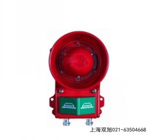 SXSG-200一體化聲光報警器報價