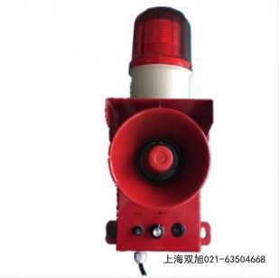 LTE-230 語音聲光報警器專用報價