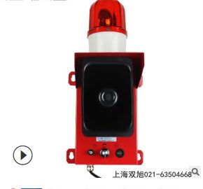 BBJ工業(yè)專用防爆聲光報警器報價