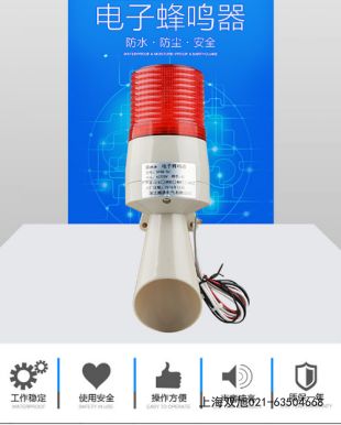 BC-2K 工業(yè)多功能設(shè)備天車喊話報警器報價