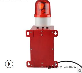 BC-30行車用電子喇叭報(bào)警器專用報(bào)價(jià)