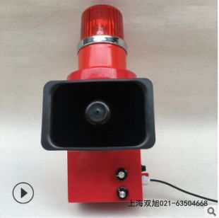 JCBJ-K220 語音聲光報(bào)警器報(bào)價(jià)