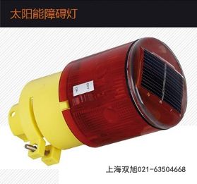 MSL-100 工業(yè)聲光警報(bào)燈聲光報(bào)警器報(bào)價(jià)