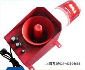DBJ-1J聲光報(bào)警器報(bào)價(jià)